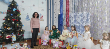 «Мы приветствуем Новый год!» «Мы приветствуем Новый год!».
