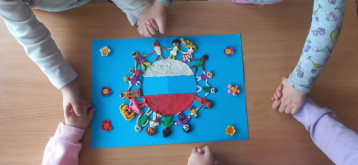 День Единства День Единства.